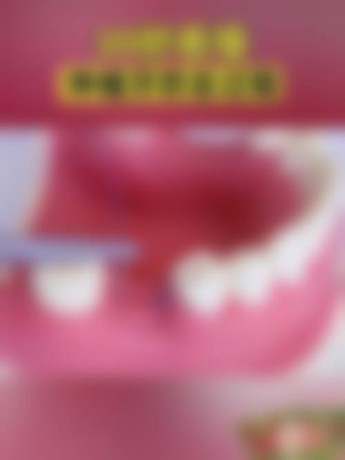 七、吴忠时光口腔门诊部诊疗项目