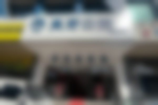 患者常见问题解答（精选 ）