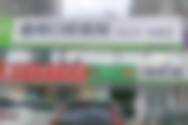 郑州高新植得口腔门诊部基础信息