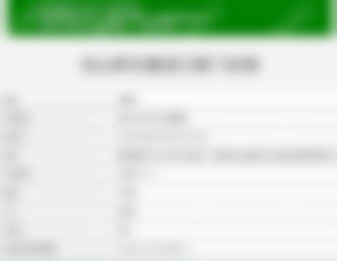 福州仓山奇志星成口腔门诊部口碑如何