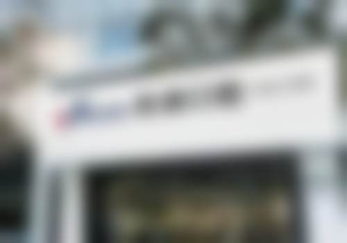 二、青岛市南优诺口腔门诊部是正规医院