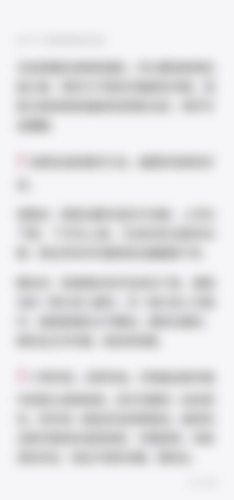 刘亚娟医生职称荣誉