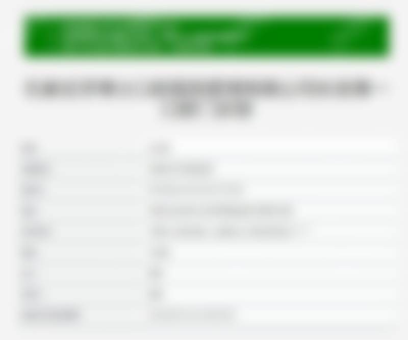 石家庄牙博士口腔门诊部价格表/收费标准一览