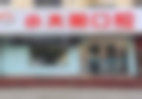 八、义马小太阳口腔门诊部医院到院交通路线