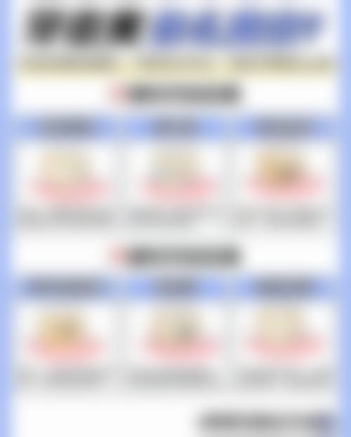 三、邢台郑宗慧口腔诊所(致远口腔)基本信息