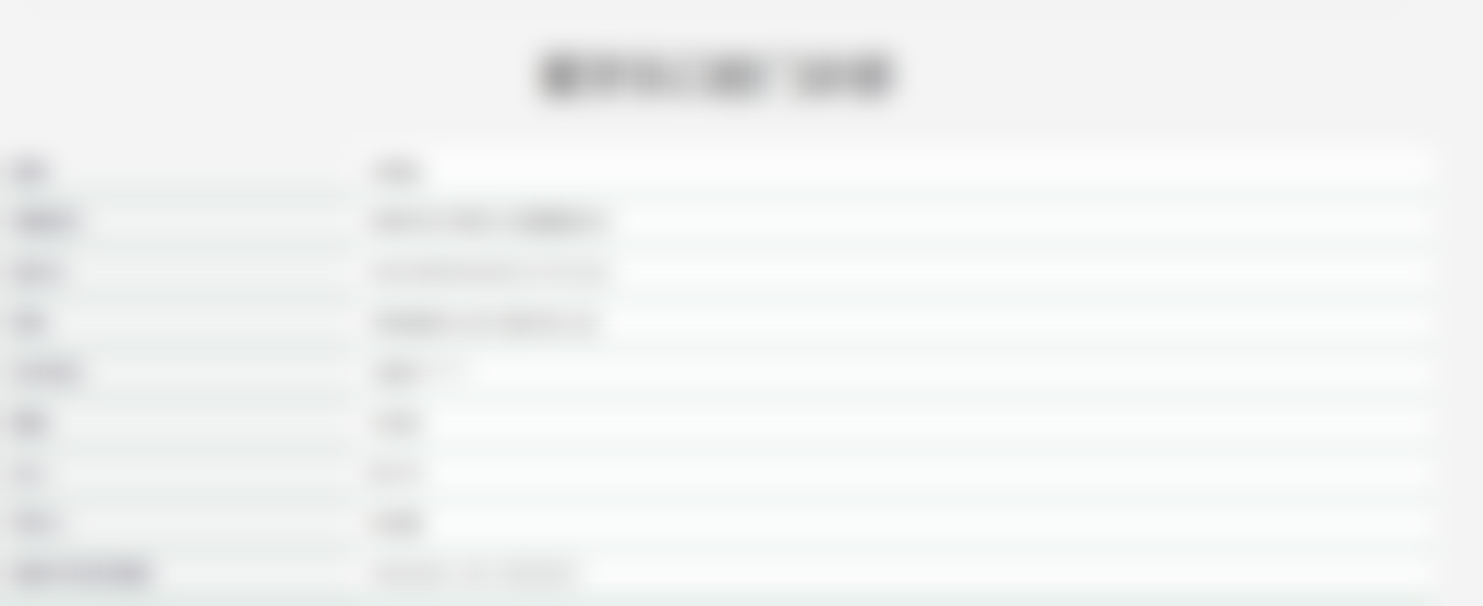 二、蚌埠爱牙乐口腔门诊部重点口腔诊疗项目