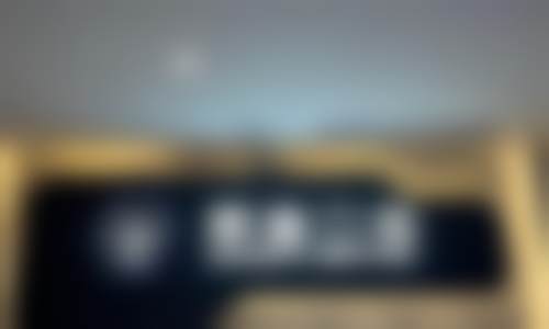 二、广东佛山鼎植口腔门诊部正规可靠吗？