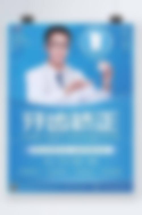 7、菏泽牙贝康口腔医生介绍