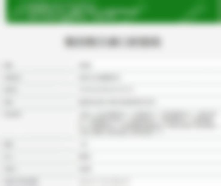 三、隆回雅贝康（牙博士）口腔医院国有私立性质