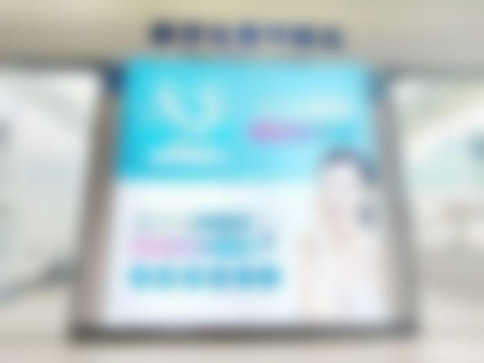 五、沈阳华领医院(口腔科)价格表区间/收费标准说明