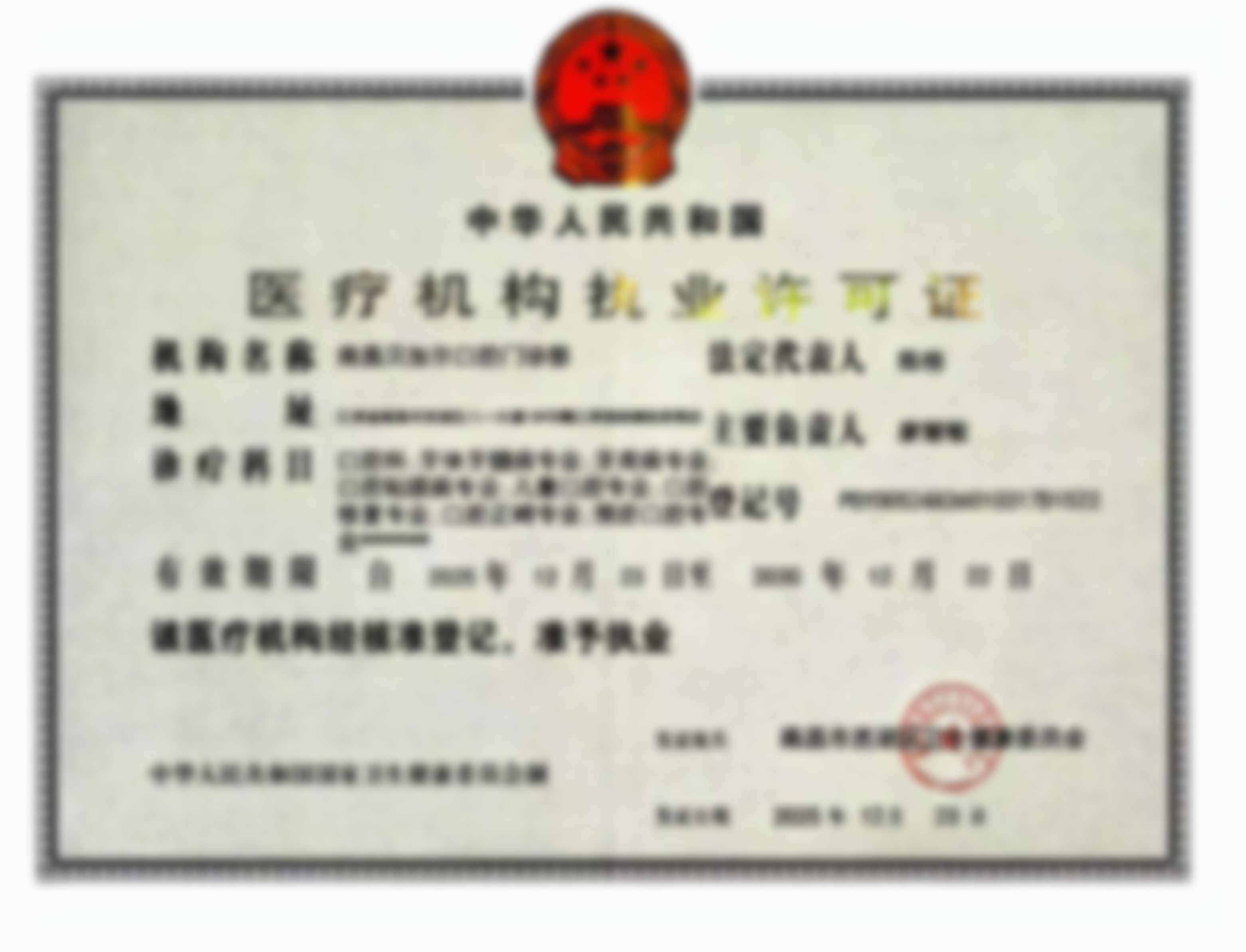 南昌贝尔口腔门诊部热门项目价格表,预约前先做功课!