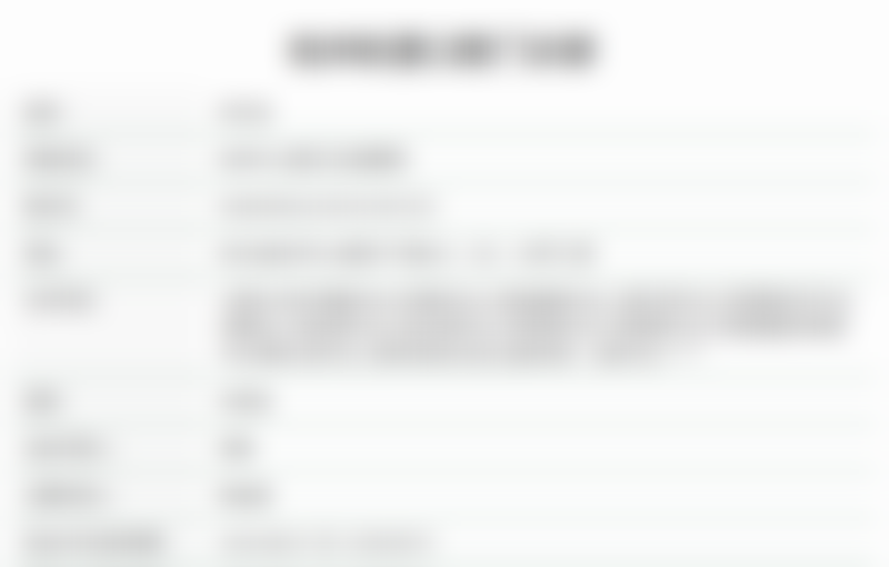 五、郭庆医生预约挂号指南