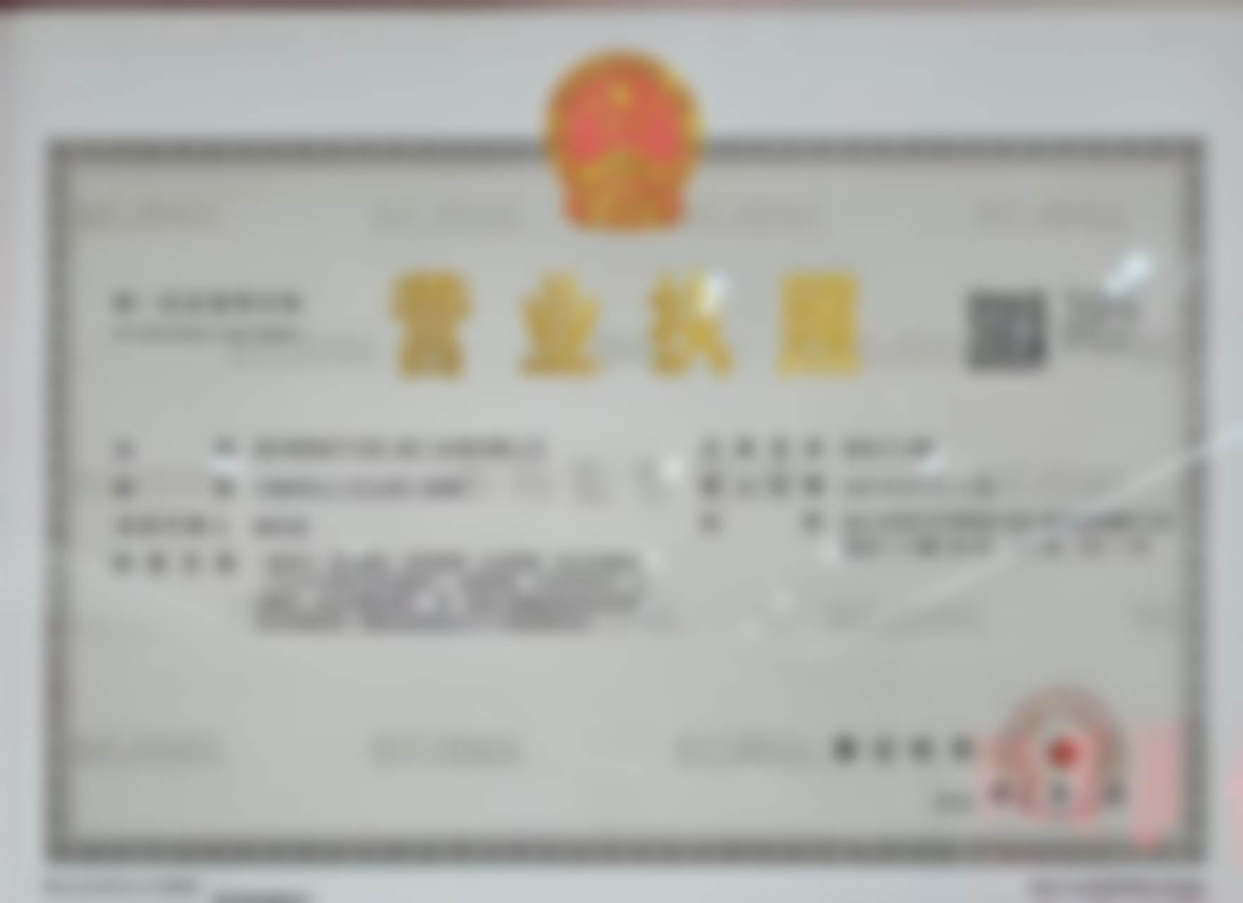 周瑞辉医生技术水平高吗？