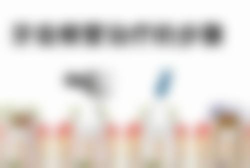 七、深圳市中医院在哪里?福田院区就诊指南