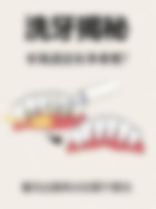 香港 澳门看牙去哪个医院好? 2026珠海/深圳TOP5医院推荐