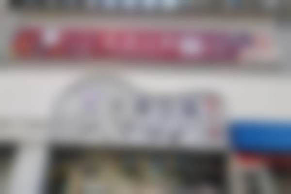 八、泗阳优诺口腔门诊部口碑好不好？患者诊室评价：