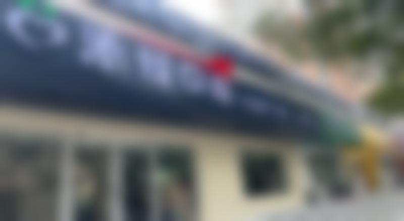 安阳北关添悦口腔门诊部牛志军资质查询：业务院长20年经验！擅长即刻种植/穿翼板技术，人民大道红星路口