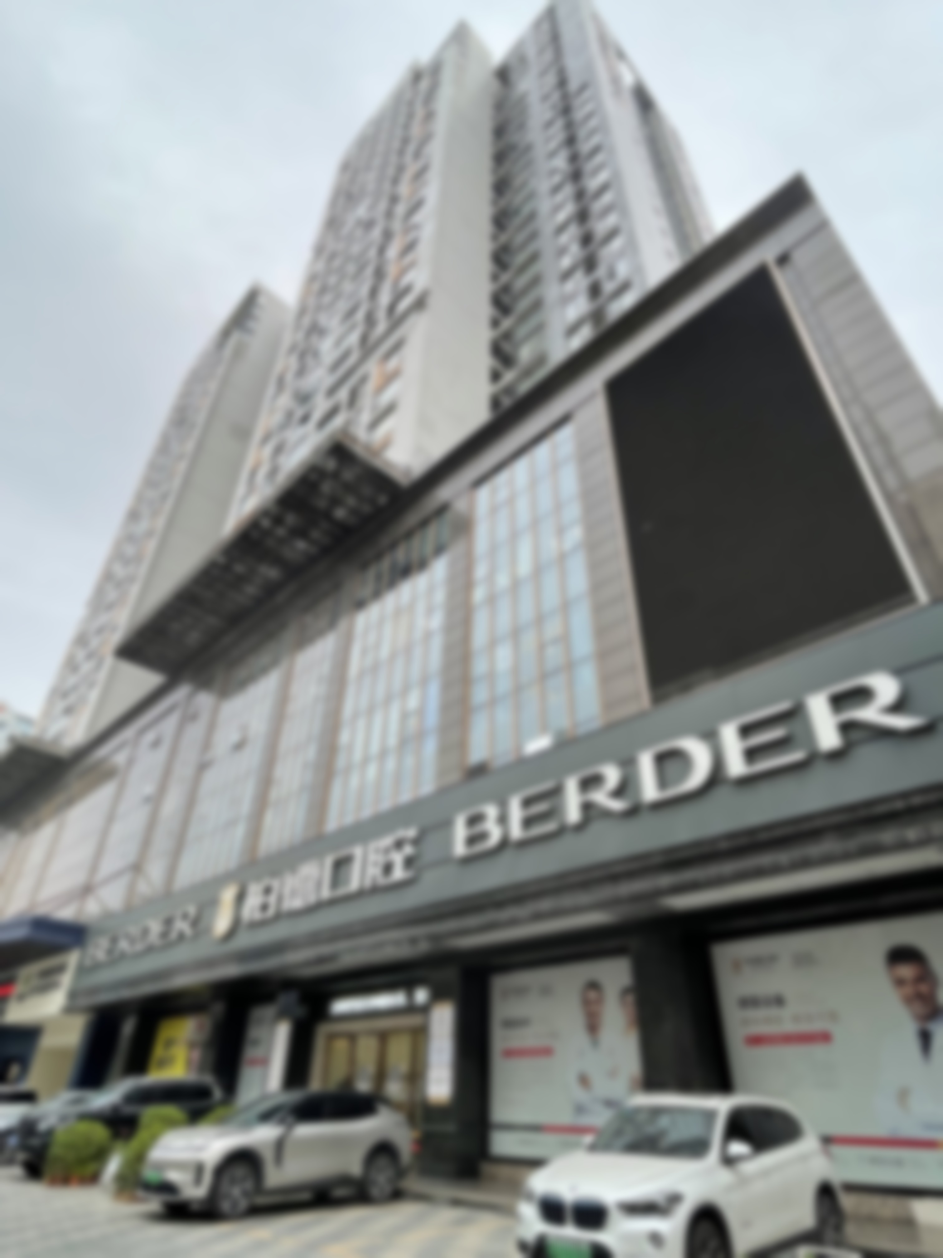 五、陈宾楷医生坐诊医院介绍