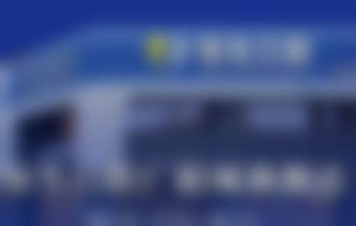 二、北京恒生品圣口腔门诊部正规可靠吗？