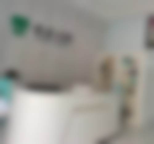 三、南京江宁福音口腔诊所国有私立性质