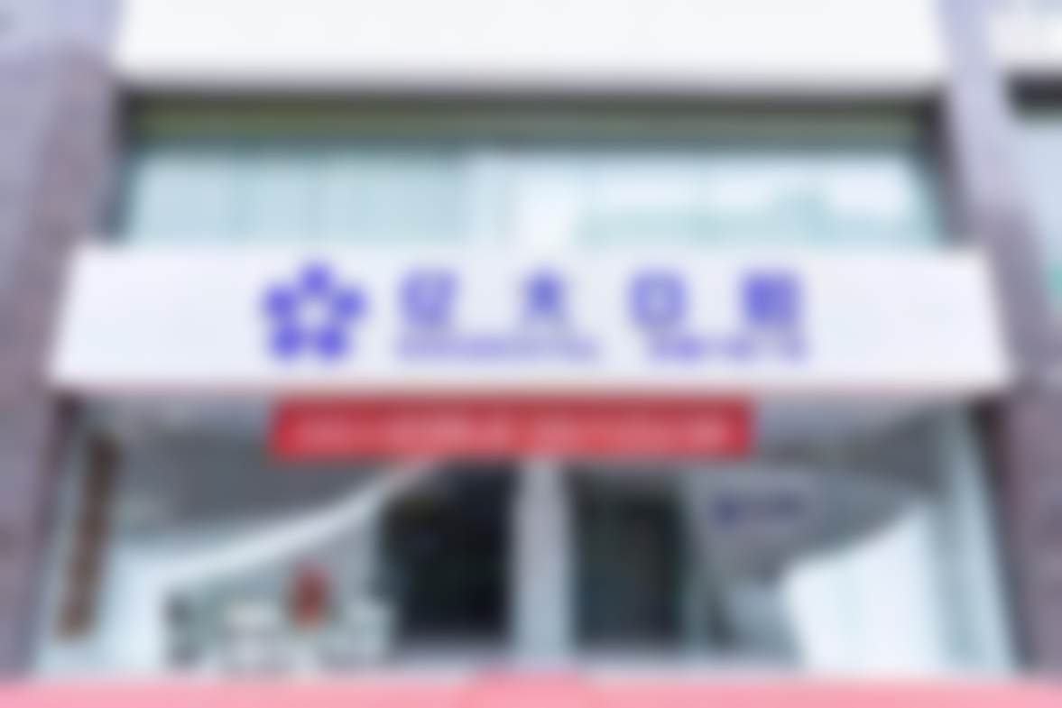 长治亿大口腔价格表公开！种植/矫正/基础治疗费用明细