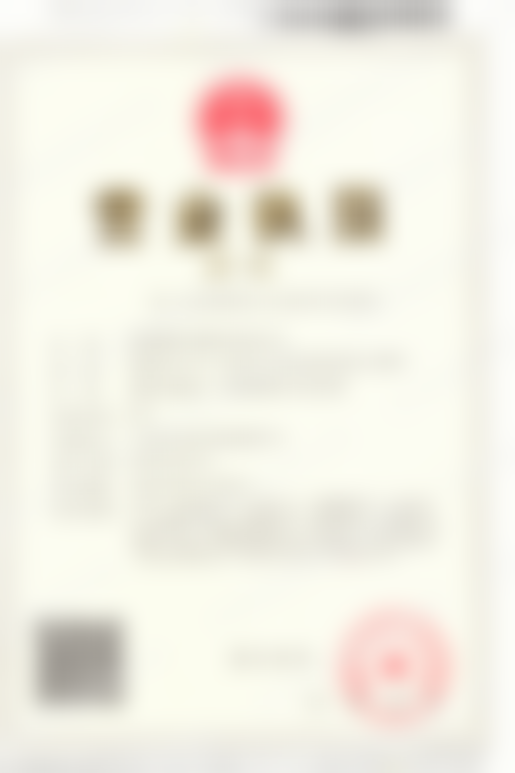 三、易华波医生职称荣誉