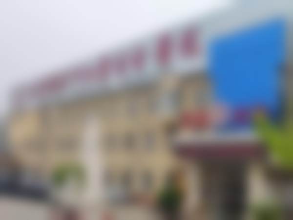 三、北京丰台国康中医和西医结合医院口腔科基本信息