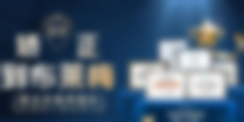 如何选择适合自己的口腔医院?——从多方面考量