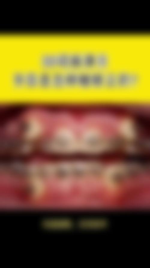 西宁市第三人民医院口腔科是国有还是私立呢？