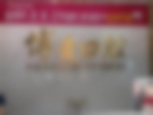 四、盘锦博爱口腔门诊部正规靠谱吗