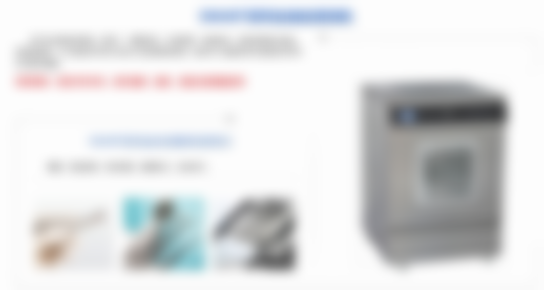 二、欧联医生擅长项目