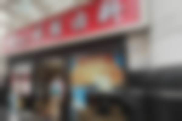 深搏口门诊部门翠竹院区怎么样？