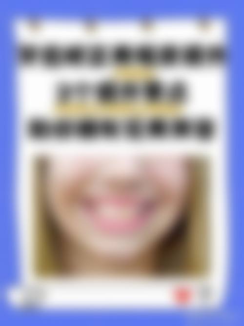 3、医院地址电话 / 营业时间