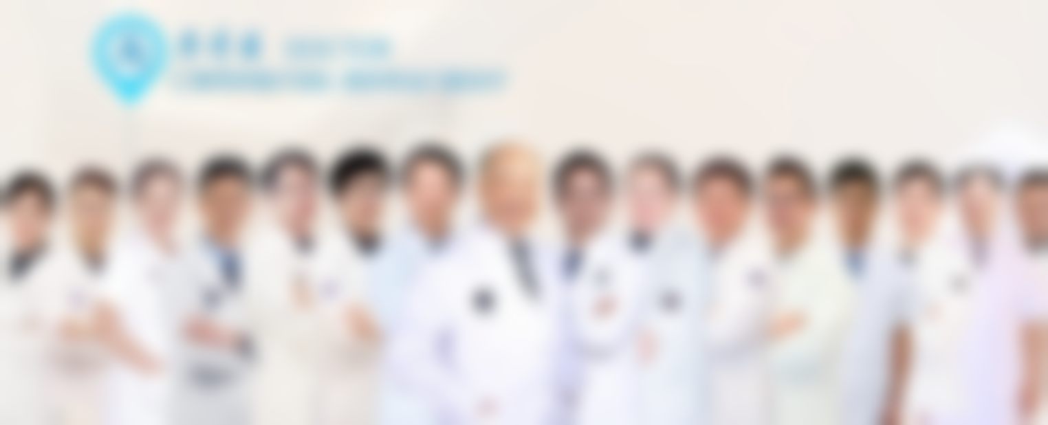 十、相关科普内容推荐：全口无牙颌种植修复技术