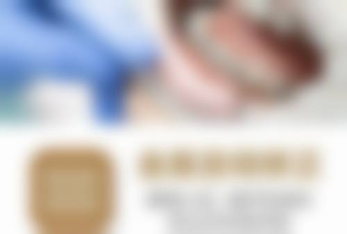 四、深圳杨俊口腔诊所医士团队介绍