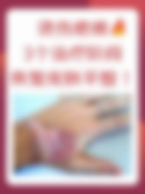 哈尔滨馥霖医疗美容门诊部医生团队介绍