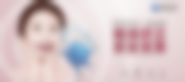 四、许娴宁医生做手术价格