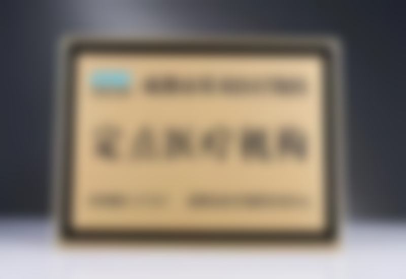 三、蒋太平医生擅长项目介绍