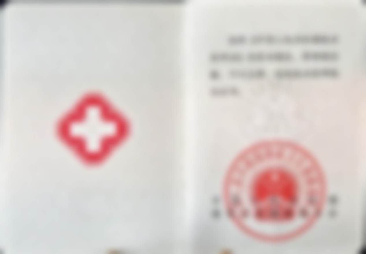 五、岳阳牙歪歪口腔医院儿童3M树脂补牙P60项目的术后修复及医院服务质量