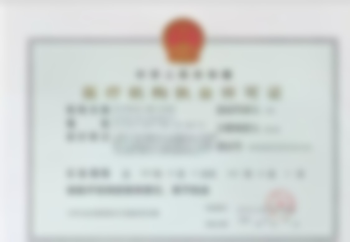 杭州杭里口腔门诊部种植项目价格表是怎样的？