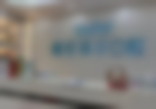 八、深圳晒布格伦菲尔口腔预约挂号指南