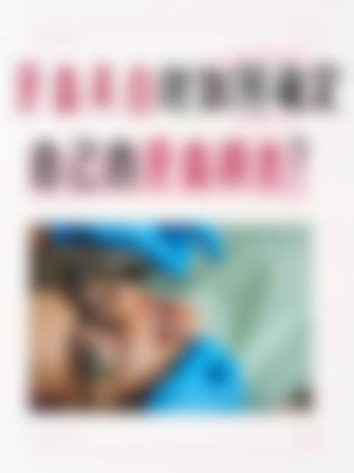 九、种植牙的后遗症与年龄因素
