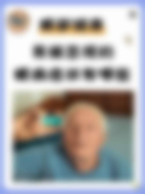 绥化安达市紫康眼科门诊擅长项目。