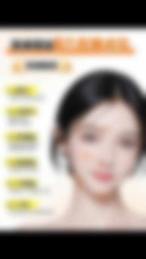 哈尔滨优漾医疗美容门诊部预约方式