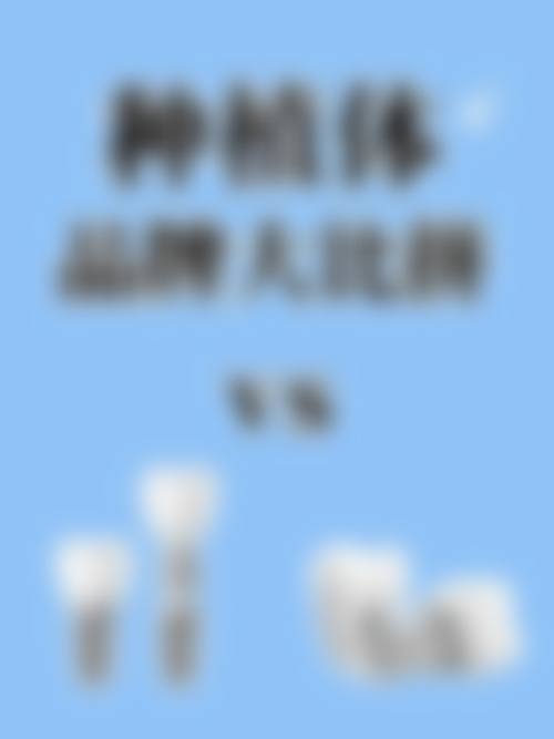 颍州数智口腔门诊部医生团队经验稳定。