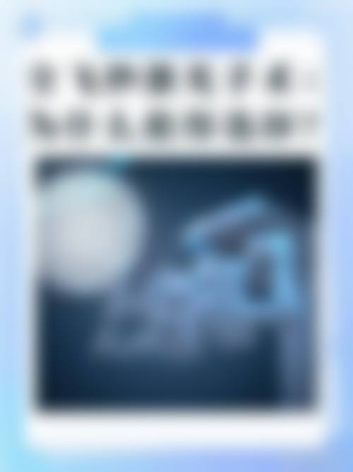 达州爱瑞眼科医院预约挂号方式。