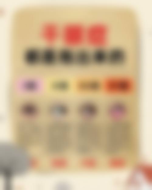 达州爱瑞眼科医院门诊营业时间。