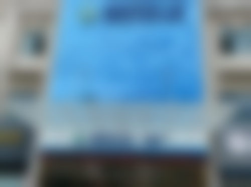 随州泰康拜博口腔医院擅长项目