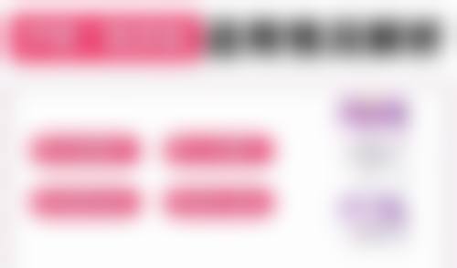 刘娇医生的技术实力