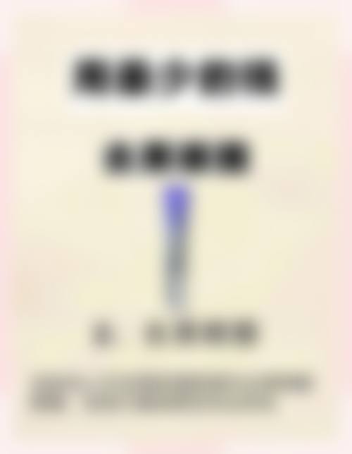普洱美梵医疗美容诊所擅长项目。